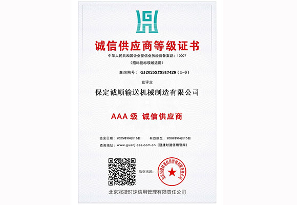 AAA��(j��)�\(ch��ng)�Ź���(y��ng)��